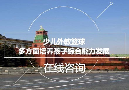 篮球教练如何制定总决赛的长期发展计划_1