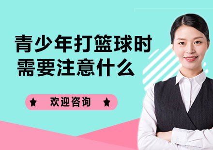 如何在篮球训练中有效应对压力?_0